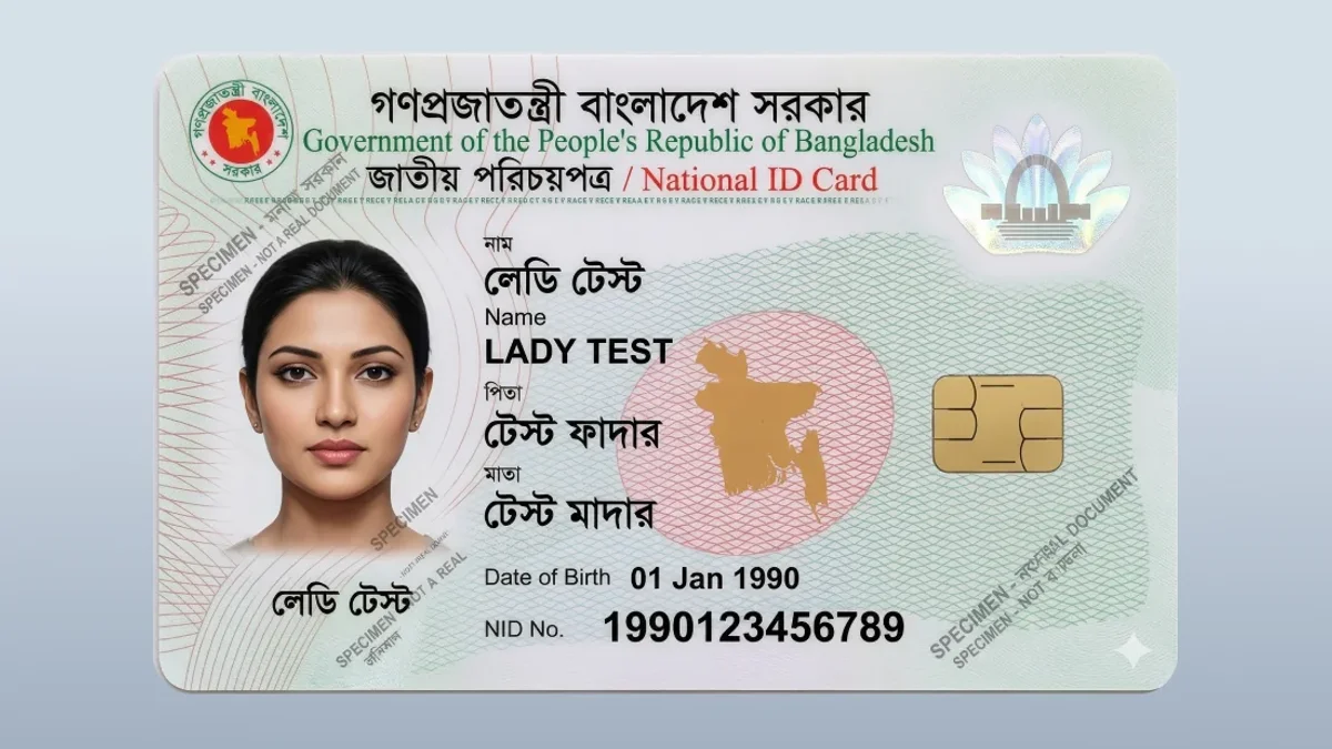 TK666 Account Verification and National ID KYC Process in Bangladesh